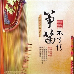 欧美男人把jⅰ放进女人的b张柏之
