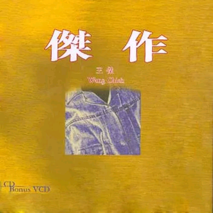 欧美男人把jⅰ放进女人的b张柏之
